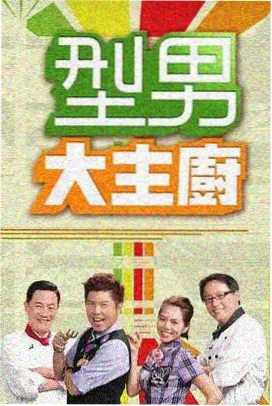 中国诗词大会 搜狐影音综艺