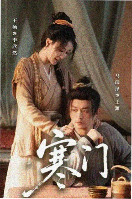 星际穿越IMAX版